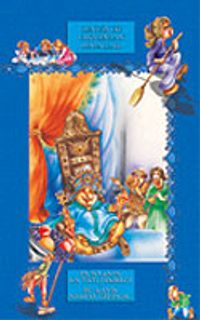 Dünyanın En Tatlı Ekmeği