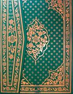 Kur'an-ı Kerim (Camii Kebir 2 Renkli)