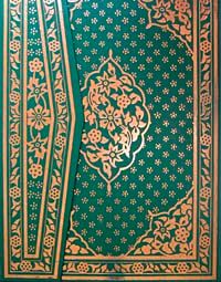 Kur'an-ı Kerim (Camii Kebir 2 Renkli)