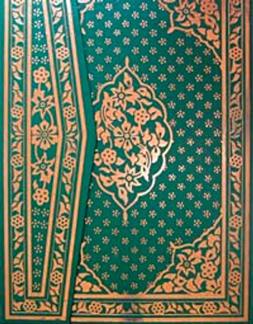 Kur'an-ı Kerim (Camii Kebir 2 Renkli)