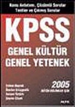 KPSS Genel Kültür Genel Yetenek 2005