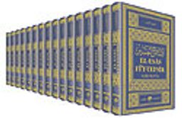 El-Esas Fit'tefsir (16 Cilt) 2.hmr