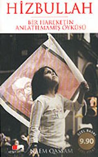 Hizbullah / Bir Hareketin Anlatılmamış Öyküsü