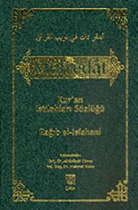 Müfredat / Kur'an Istılahları Sözlüğü Cilt 1