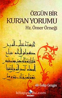 Özgün Bir Kur'an Yorumu & Hz. Ömer Örneği - Ali Galip Gezgin