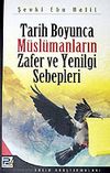 Tarih Boyunca M&uuml;sl&uuml;manların Zafer ve Yenilgi Sebepleri