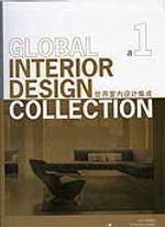 Global Interior Design Collection (İki Cilt Takım)