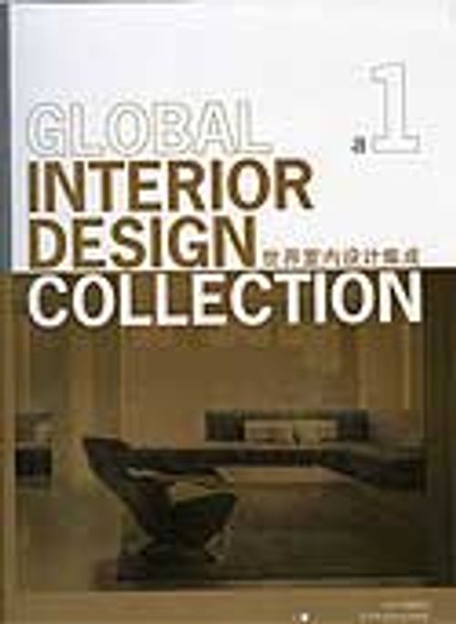 Global Interior Design Collection (İki Cilt Takım)