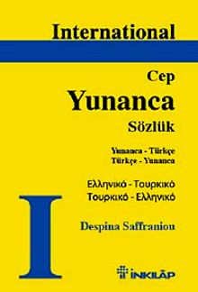 International Yunanca Cep Sözlük