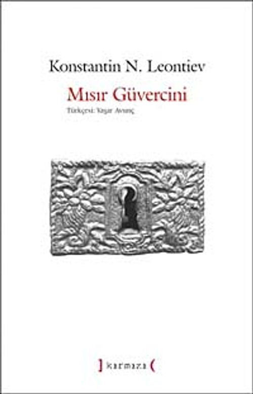 Mısır Güvercini