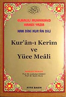 Hak Dini Kur'an Dili Kur'an-ı Kerim Yüce Meali (Hafız Boy Kod:039)
