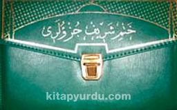 30 Cüz Kur'an-ı Kerim (Rahle Boy Kod:018) Deri Çantalı