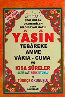 Yasin Tebareke Amme Vakıa-Cuma ve Kısa Sureler Satır Altı Renk Uyumlu ve Türkçe Okunuşlu (Hafız Boty-Kod:121)
