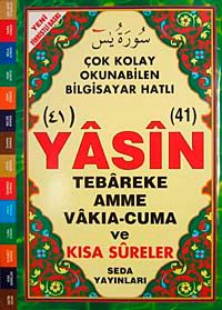 41 Yasin Tebareke Amme Vakıa-Cuma ve Kısa Sureler (Rahle Boy-Kod:099)