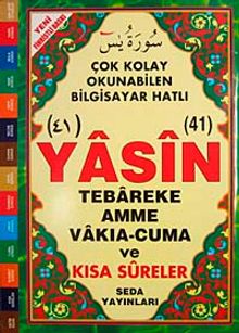 41 Yasin Tebareke Amme Vakıa-Cuma ve Kısa Sureler (Rahle Boy-Kod:099)