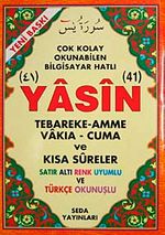 41 Yasin Tebareke Amme Vakıa-Cuma ve Kısa Sureler Satır Altı Renk Uyumlu ve Türkçe Okunuşlu (Rahle Boy-Kod:123)