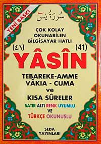 41 Yasin Tebareke Amme Vakıa-Cuma ve Kısa Sureler Satır Altı Renk Uyumlu ve Türkçe Okunuşlu (Rahle Boy-Kod:123)