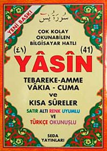41 Yasin Tebareke Amme Vakıa-Cuma ve Kısa Sureler Satır Altı Renk Uyumlu ve Türkçe Okunuşlu (Rahle Boy-Kod:123)