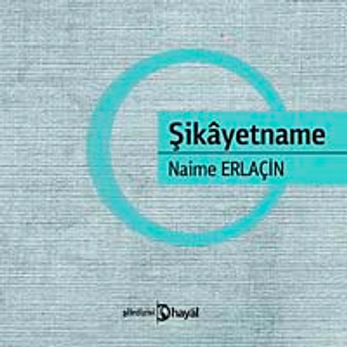 Şikayetname