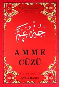 Amme Cüzü (Orta Boy Kod:019)