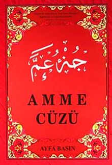 Amme Cüzü (Orta Boy Kod:019)