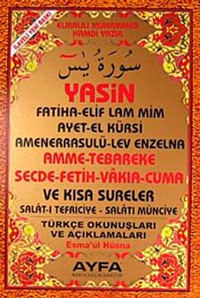 Yasin Tebareke-Amme-Secde-Fetih-Vakıa-Cuma ve Kısa Sureler Türkçe Okunuşları ve Açıklamaları (Orta Boy Kod:053)