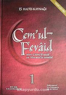 Cem'ul-Fevaid & Min Cami'il-Usul ve Mecma'iz Zevaid (9 Cilt)