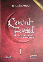 Cem'ul-Fevaid & Min Cami'il-Usul ve Mecma'iz Zevaid (9 Cilt)