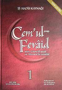 Cem'ul-Fevaid & Min Cami'il-Usul ve Mecma'iz Zevaid (9 Cilt)