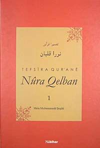 Tefsira Qur'ane Nura Qelban Cilt:1
