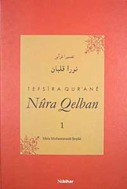 Tefsira Qur'ane Nura Qelban Cilt:1