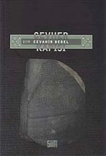 Cevher Kapısı