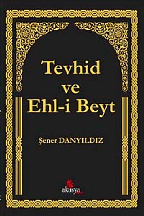 Tevhid ve Ehl-i Beyt