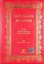 Siracünnur Mecmuası (Çanta Boy Yaldızlı 2 Renkli)