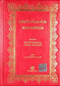 Siracünnur Mecmuası (Çanta Boy Yaldızlı 2 Renkli)