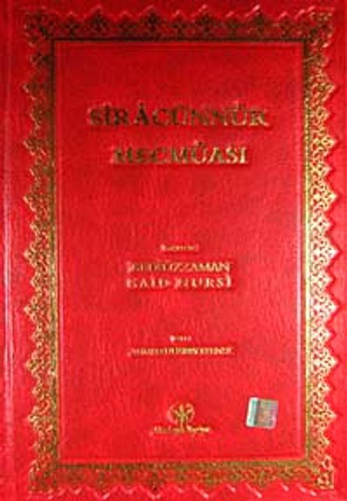 Siracünnur Mecmuası (Rahle Boy Yaldızlı 2 Renkli)