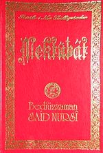 Mektubat Lügatçeli (Küçük Boy)