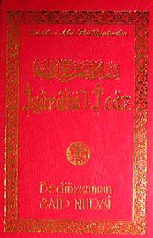 İşaratü'l İcaz Lügatçeli (Büyük Boy)