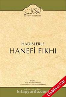 Cilt: 12 Hadislerle Hanefi Fıkhı - Zafer Ahmet el-Osman et-Tehanevi