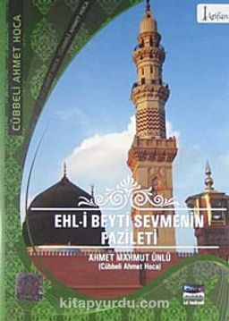 Ehl-i Beyti Sevmenin Fazileti (VCD)