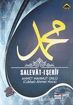 Salevat-ı Şerif (VCD)
