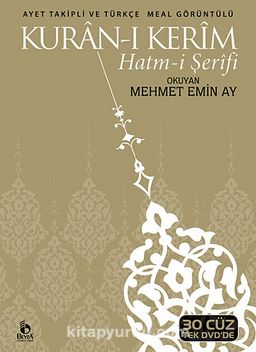 Kur'an-ı Kerim Hatm-i Şerifi (30 Cüz Tek Dvd 'de) & (Ayet Takipli ve Türkçe Meal Görüntülü)