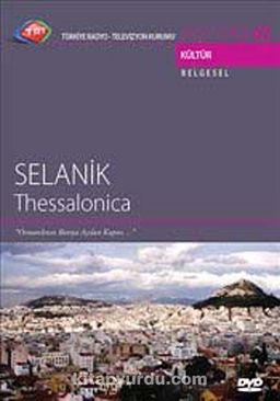 TRT Arşiv Serisi 62 / Selanik - Thessalonica (Cd)