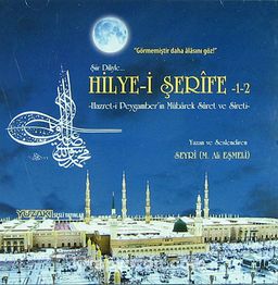 Hilye-i Şerife 1-2 (CD)