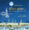 Hilye-i Şerife 1-2 (CD)