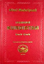 Ferhengi Kurdıstan