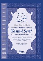 Yasin-i Şerif (Cep Boy) & Kolay Okunaklı Hatlı