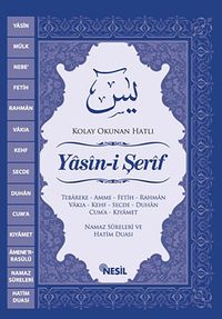 Yasin-i Şerif (Cep Boy) & Kolay Okunaklı Hatlı