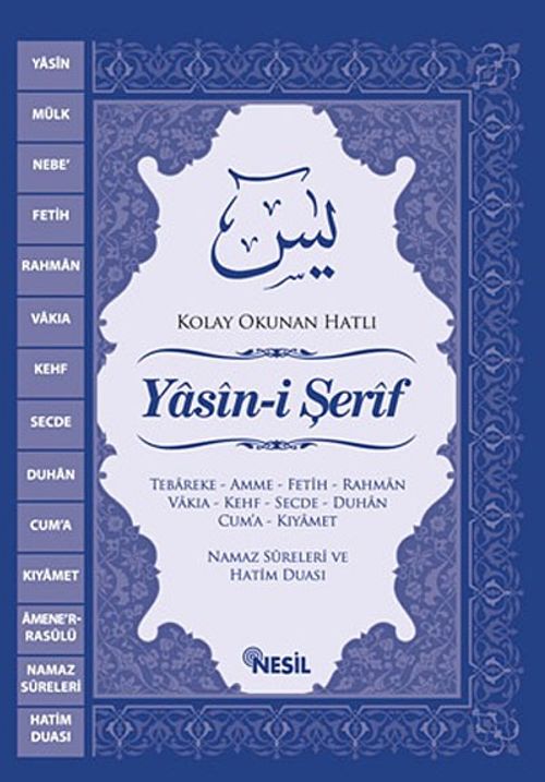 Yasin-i Şerif (Cep Boy) & Kolay Okunaklı Hatlı