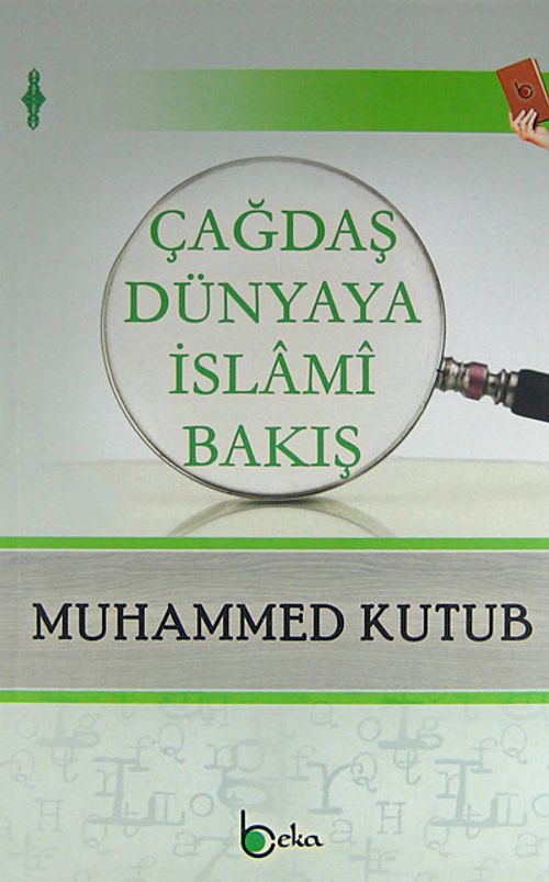 Çağdaş Dünyaya İslami Bakış